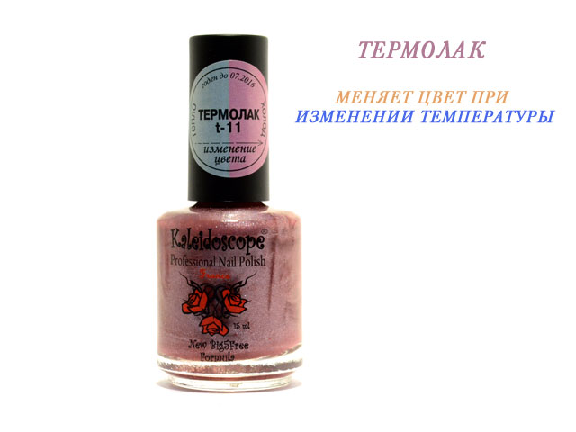 ТЕРМОЛАК Kaleidoscope