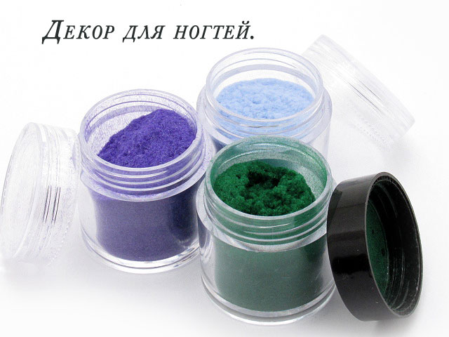 Декор д/ногтей