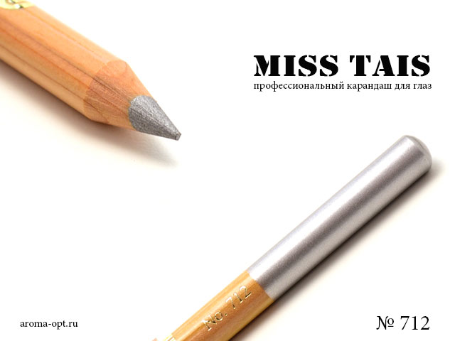712 карандаш Miss Tais для глаз серебро