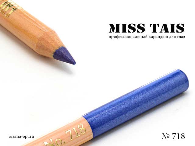 718 карандаш Miss Tais для глаз синий перламутр.