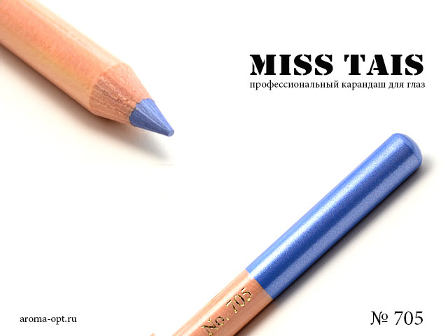 705 карандаш Miss Tais для глаз светло голубой перламутровый.