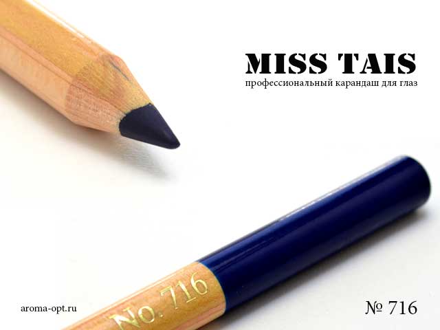 716 карандаш Miss Tais для глаз