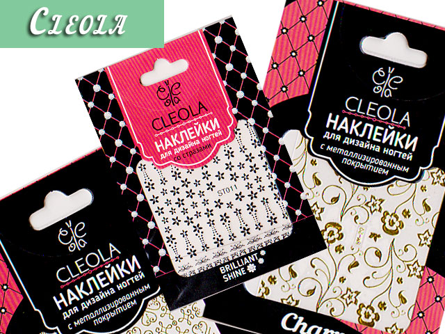 Наклейки Cleola