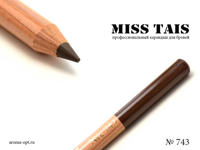743 карандаш Мисс Таис для бровей  темно коричневый.