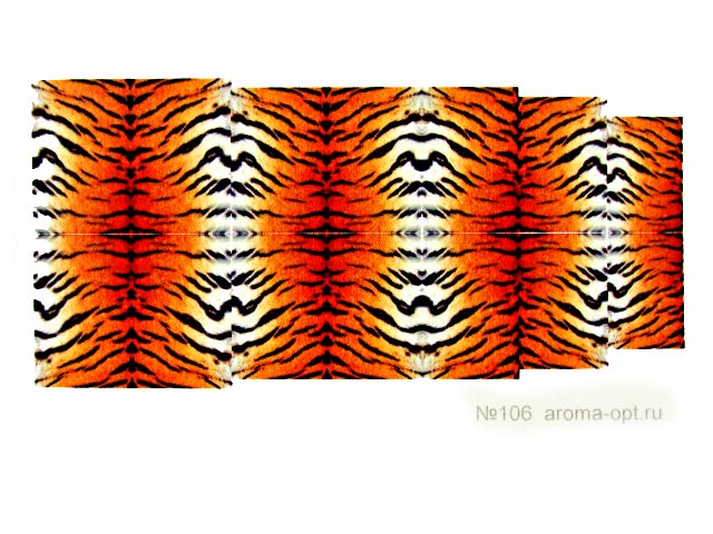№106 Наклейки на ногти Слайдер-дизайн (шкура тигра)