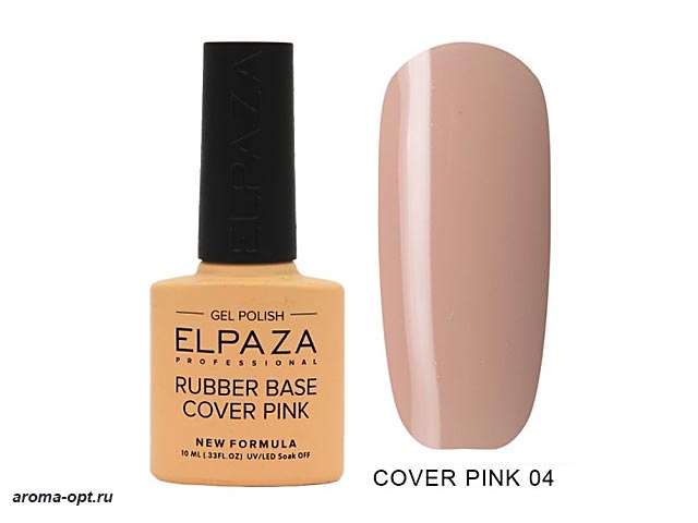 Базовое покрытие ELPAZA RUBBER BASE №04 Cover pink 10 мл.