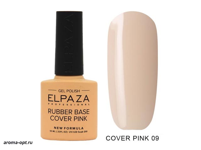 Базовое покрытие ELPAZA RUBBER BASE №09 Cover pink 10 мл.