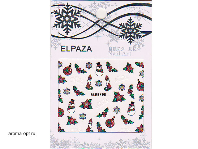 Слайдер дизайн Elpaza(в ассортименте)
