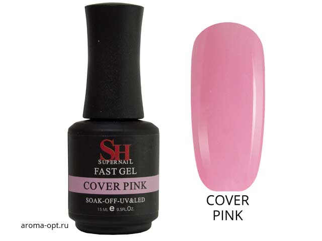 SH Fast Gel 15мл Cover Pink
