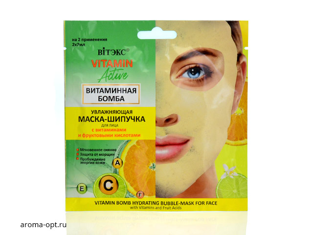 Витэкс Vitamin Active маска-шипучка увлажн. 2*7мл