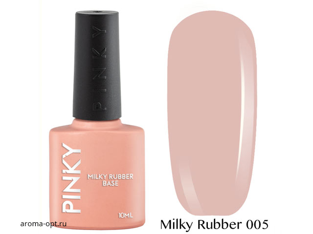 05 Pinky Milky Rubber Base 10ml молочная база